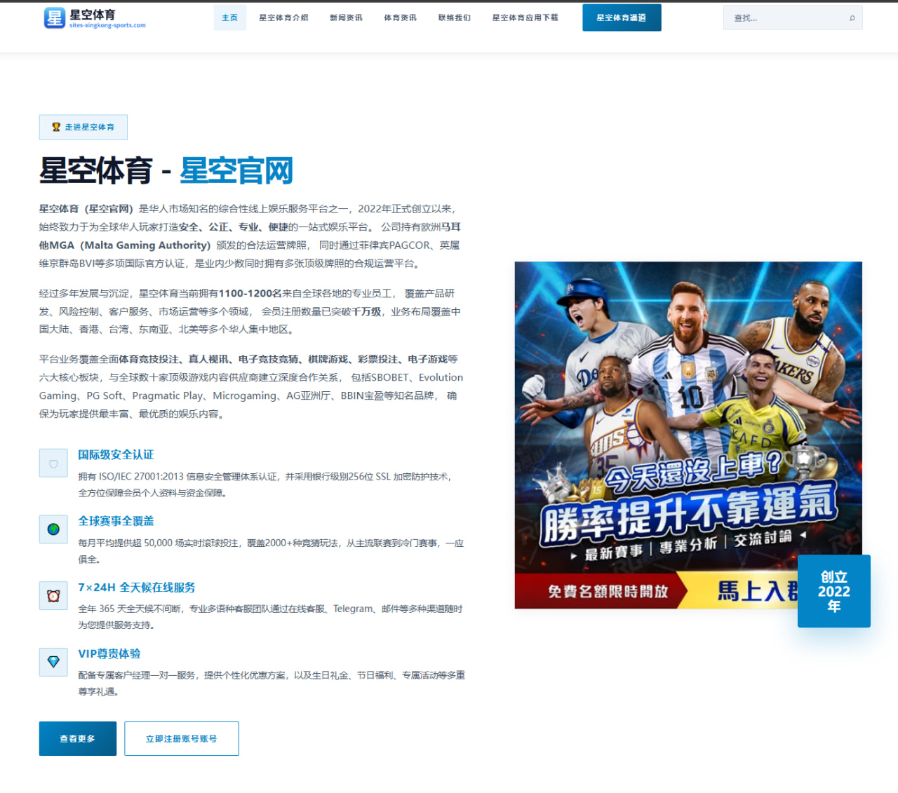 m.service-qysport.com.cn编辑部
