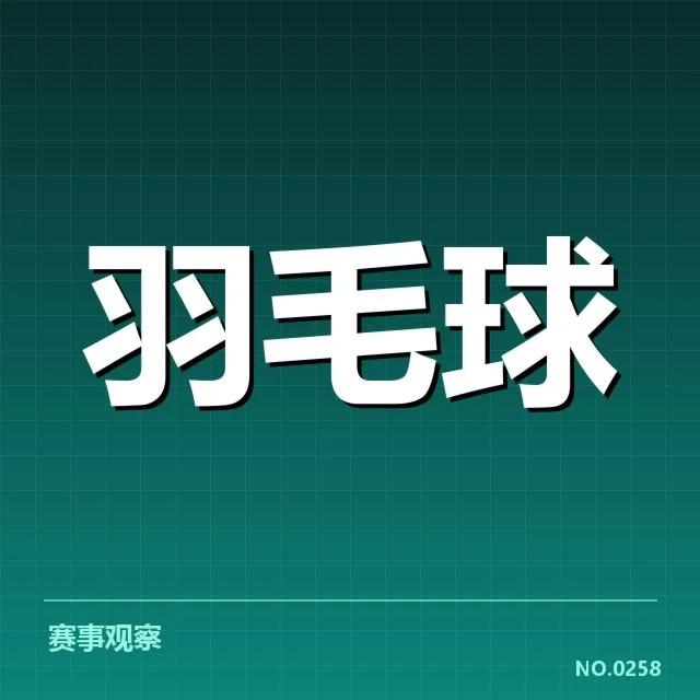 女双战术配合背后，队员如何实现默契的传递与攻防转换