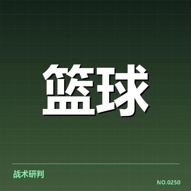 确认的亮眼表现:数据与排名盘点